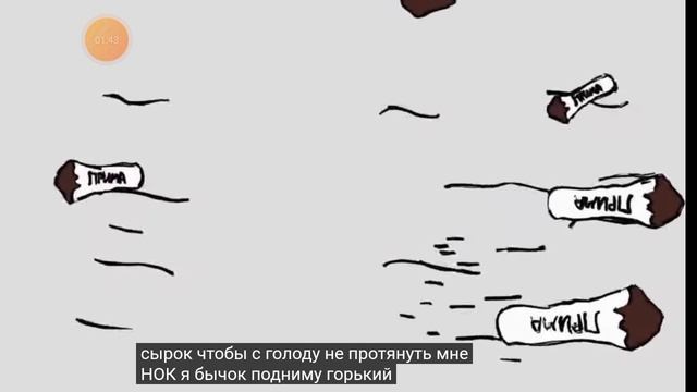 я копаюсь на помойке как червяк