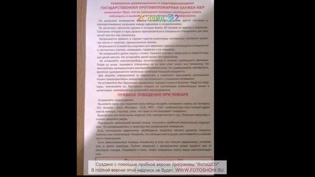 реклама нальчик