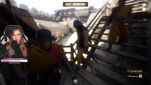 Первое прохождение - MAX сложность | Kingdom Come: Deliverance #12