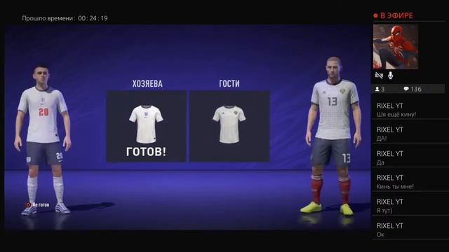 FIFA 21 Просто Играем