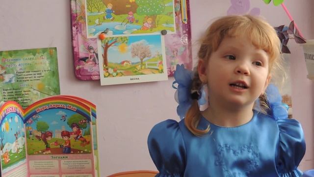 Ирина Гурина «Весна»