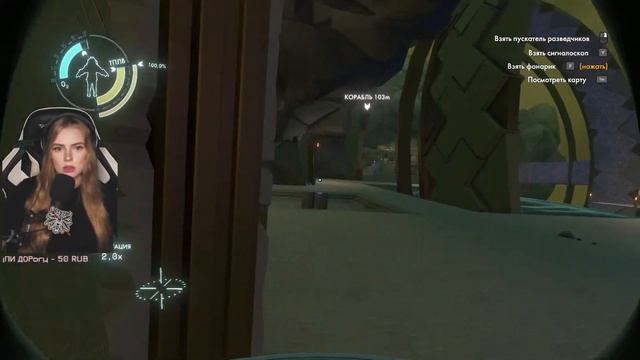 Первое прохождение Outer Wilds #3