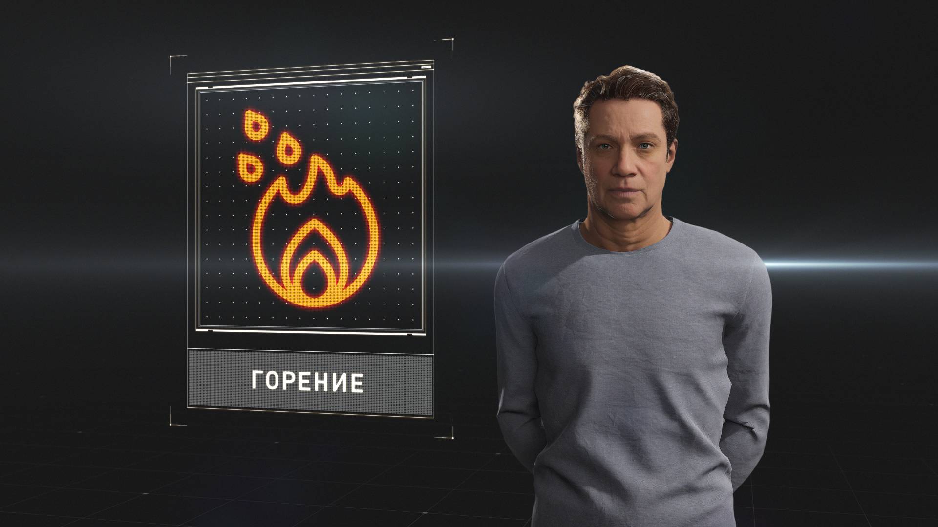 Программа для руководителей ответственных за обеспечение пожарной безопасности