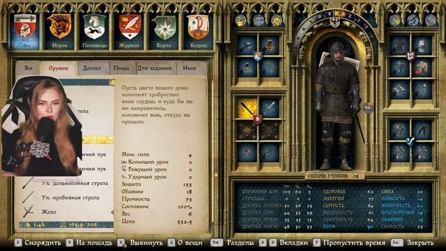 Первое прохождение - MAX сложность | Kingdom Come: Deliverance #17