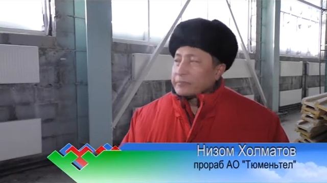 Продолжение строительства культурно спортивного комплекса в Красноселькупе