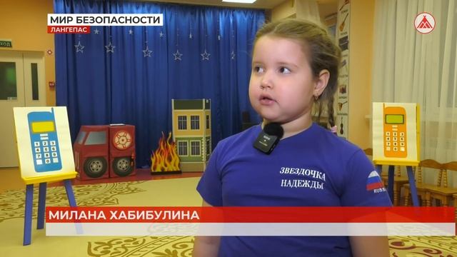 Профилактическое мероприятие в детском саду 01-02-2024