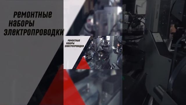 CARGEN L Производитель автоэлектрики