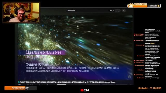 Вечерний Мракобес  Гиперборея: Ваканда для белых