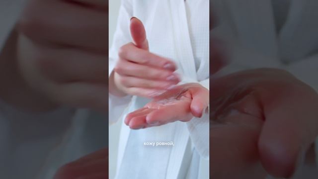 Сыворотка для лица дневная с витамином С