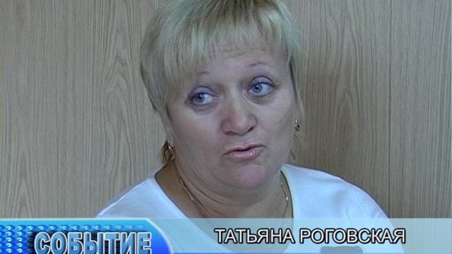 «Событие» 10 лет тому… [14.10.2008 г.]