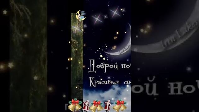 горько плакала ива