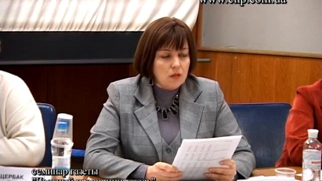 Фрагмент семинара от газеты Частный предприниматель