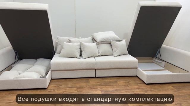 Модена - большой п-образный диван. Обзор диван Модена (Мэдисон) мебель на все сто.
