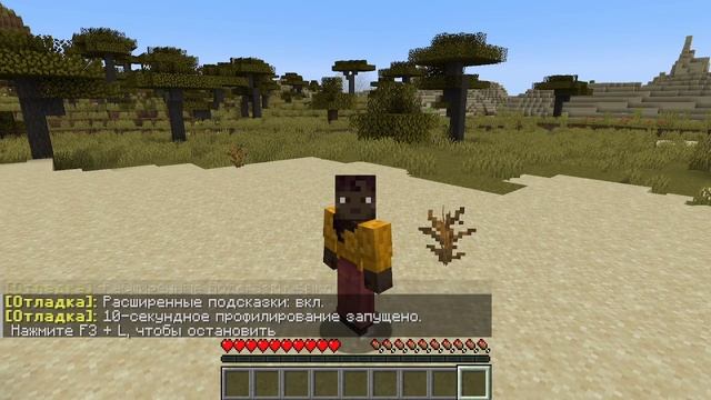 Сочетание клавиш с F3