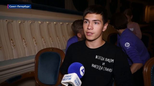 Страна Росатом о выступлении NucKids 2022 в БДТ г. Санкт-Петербург