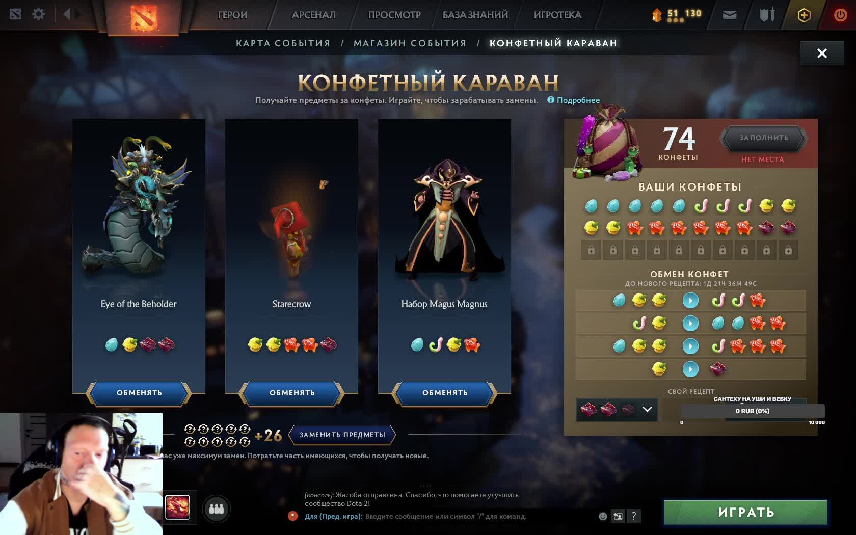 DOTA2❤✔ Учусь