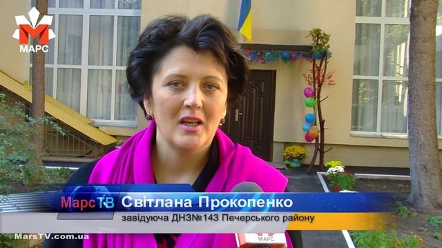 Відкриття ДНЗ 143 Печерський район