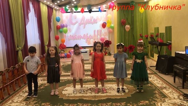 День матери №2