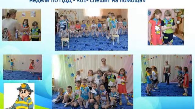 Использование здоровьесберегающих технологий в работе с детьми