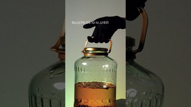 Как приготовить настойку Ром на самогоне или водке  #shorts