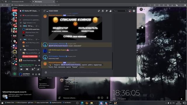 Desktop 2024.09.29 - 18.36.36.06.DVR