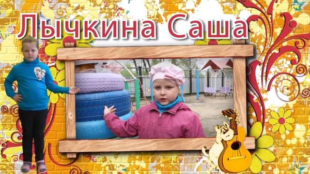 титры