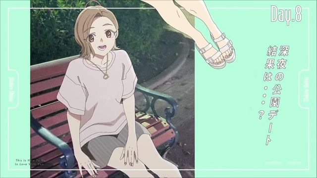 MILGRAM -ミルグラム- / マヒル「愛なんですよ」第一審MV