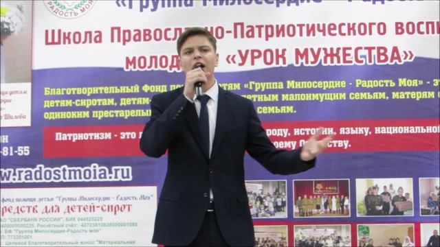 С чего начинается Родина