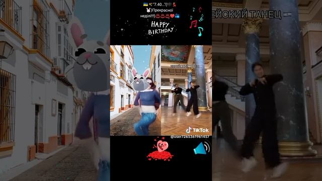 Танец 7.40!!!02-10-2024