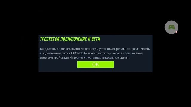 НОВОСТЬ О ВОЗМОЖНОМ ДАЛЬНЕЙШЕМ UFC MOBILE 2!