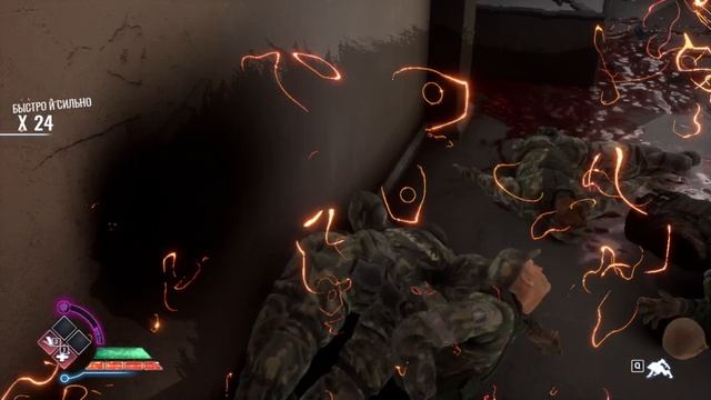 Оборотень Апокалипсис - Земная кровь #2