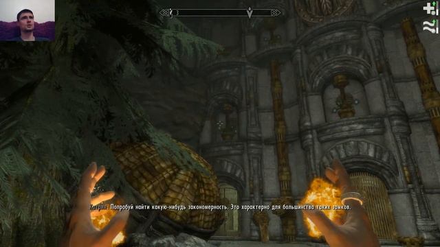 SKYRIM прохождение 27 Аркнтамз продолжение