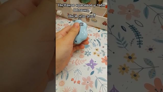 Канцелярский ножик🤪