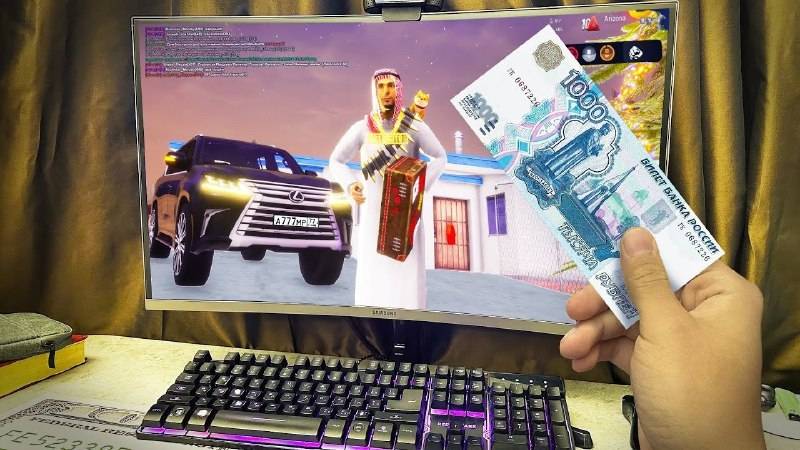 СПИДРАН ПО АРИЗОНЕ за 1.000 рублей