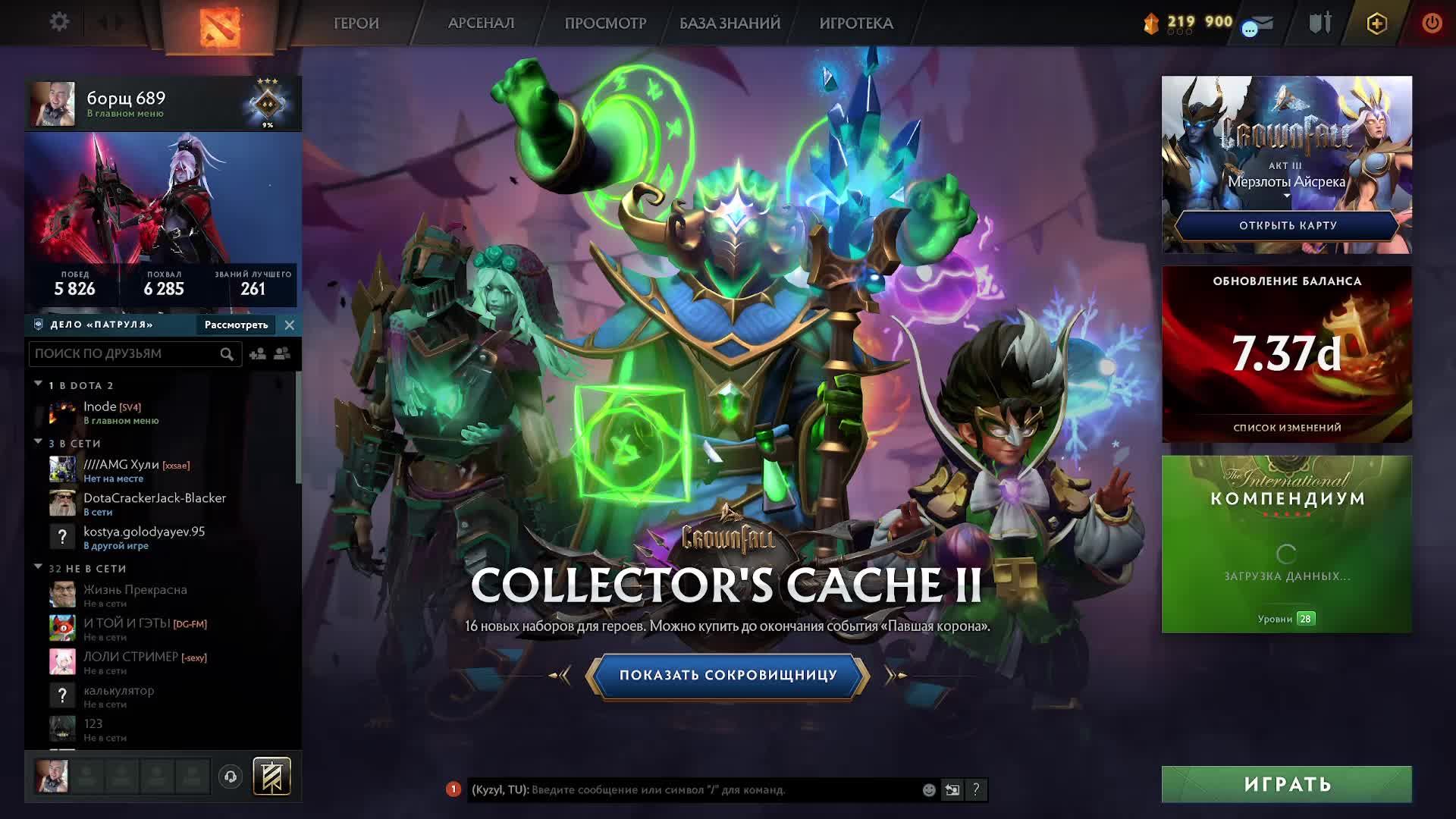 синий ДОТЕР