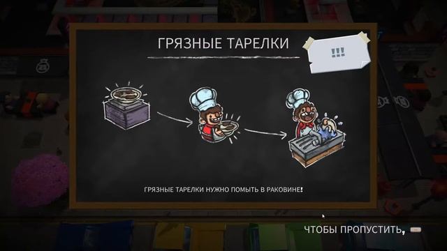 ★Overcooked! 2★ ВАРИМ КАШКУ!!!