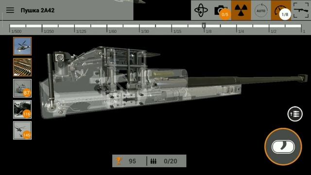 Пушка 2А42 (обзор)