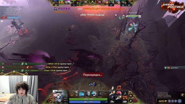 РОСТИК ПОСТАВИЛ РЕКОРД ДОТЫ ПО ФРАГАМ... 108 КИЛЛОВ НА ТУСКАРЕ