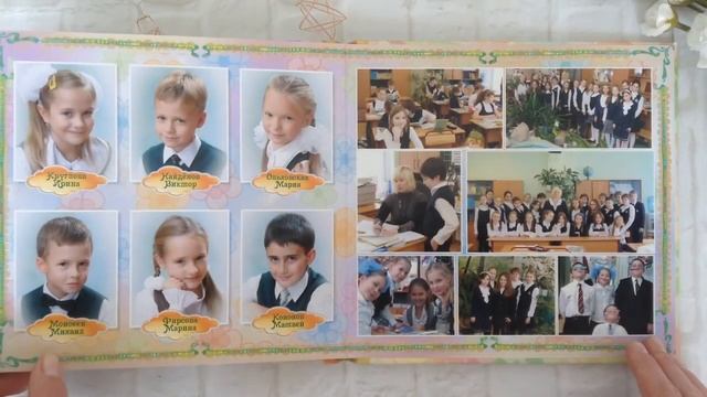 Яблоко 4 кл.mp4