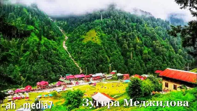 Даргинская Зугьра Меджидова