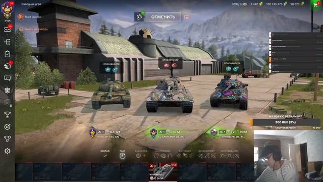 РЕЖИМ НАГИБА !!! НУ ЧТО В ТРОЁМ МОЖНО ??? А ПОРЖАТЬ ? Tanks Blitz