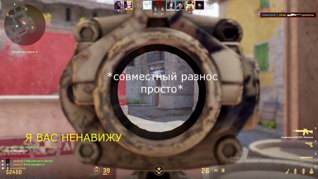 Counterstrike2 мемесы 1(ПЕРЕВЫПУСК)