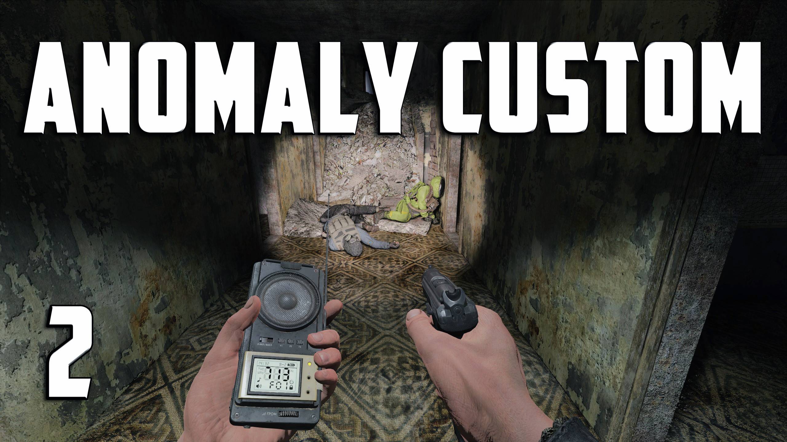 БАНДИТСКАЯ ПОЛЯНА ► S.T.A.L.K.E.R. ANOMALY CUSTOM #2