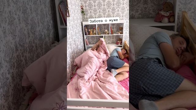 Прыгай прокачу #отношения #humor #instagram #tiktok #youtubeshorts #семья #love