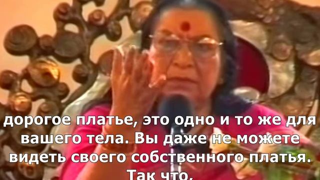 Adi Shakti Puja, Cabella 04.06.1995/Ади Шакти пуджа, Кабелла, 04.06.1995.