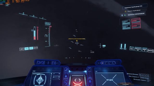 Star Citizen►LIVE 3.24.1►С русской локализацией!