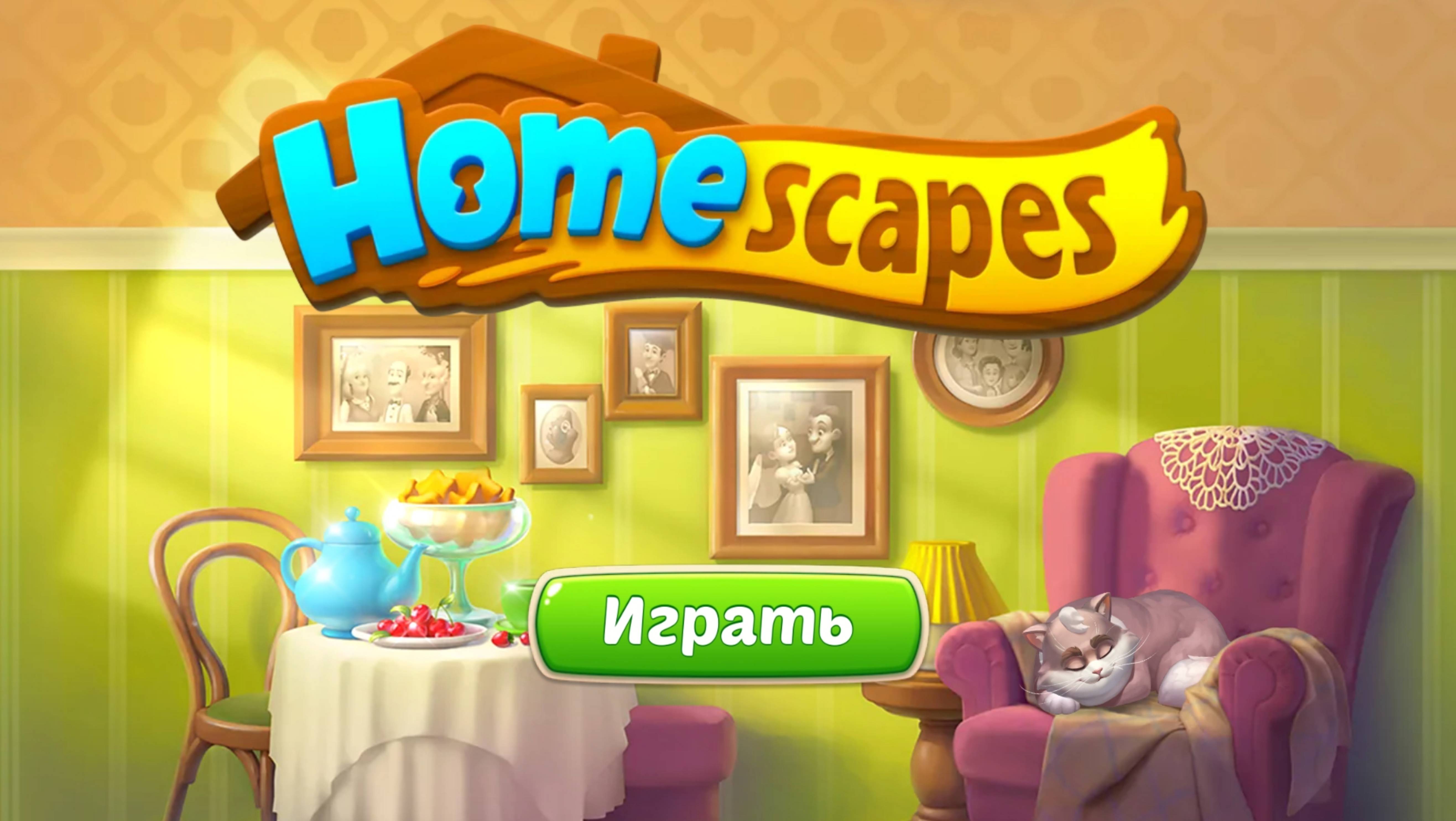 5101-5120 Что будет, если не заходить в игру 2 месяца.... 🙃