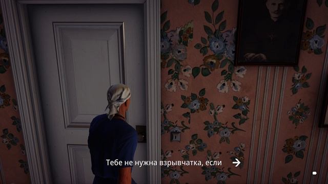 Hitman-Уиттлтон-Крик (Бесшумный маньяк S/A)