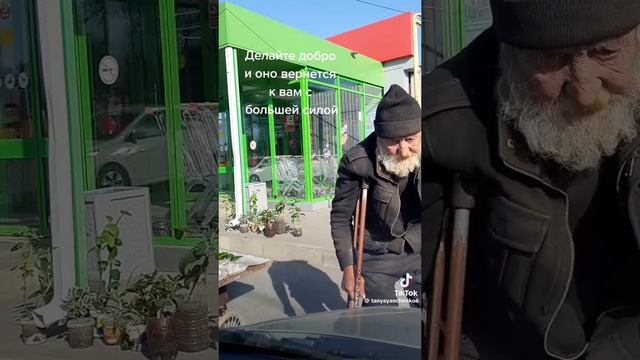 дари 🤝добро оно вернётся 🪃🔄 от Бога ✝️ приумноженное в сто 💯 раз больше 🛐