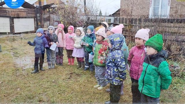 #1 День пожилых